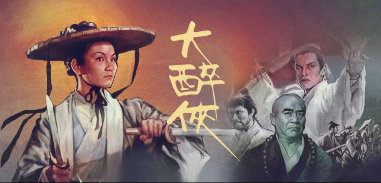 好看的动漫头像 乘风破浪的姐姐 海报