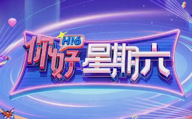 好看的动漫头像 无双 短剧 海报