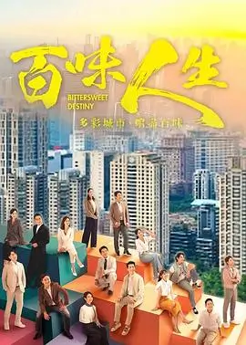好看的动漫头像 莲花楼 剧集海报