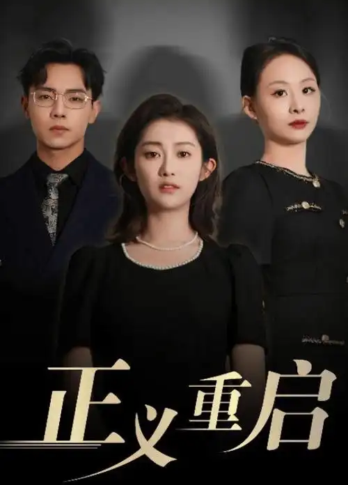 好看的动漫头像 大江大河3 电视剧海报