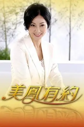 好看的动漫头像 歌手2025 综艺海报