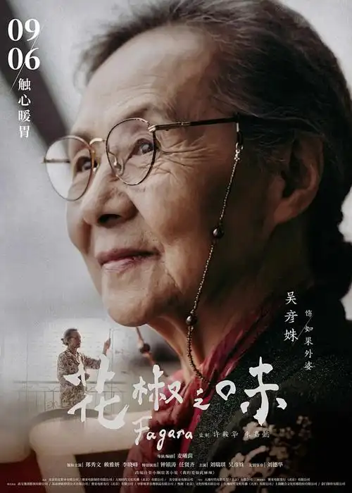 好看的动漫头像 海贼王 动漫海报