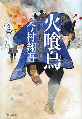 好看的动漫头像 咒术回战 第二季 动漫海报
